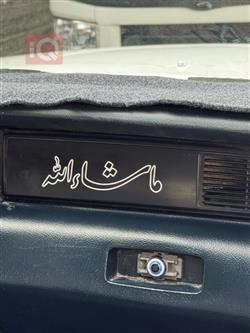 تويوتا كراون